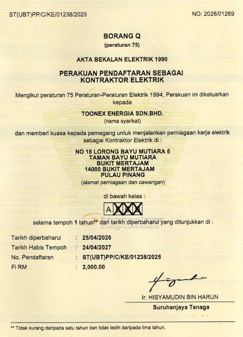ST Certification