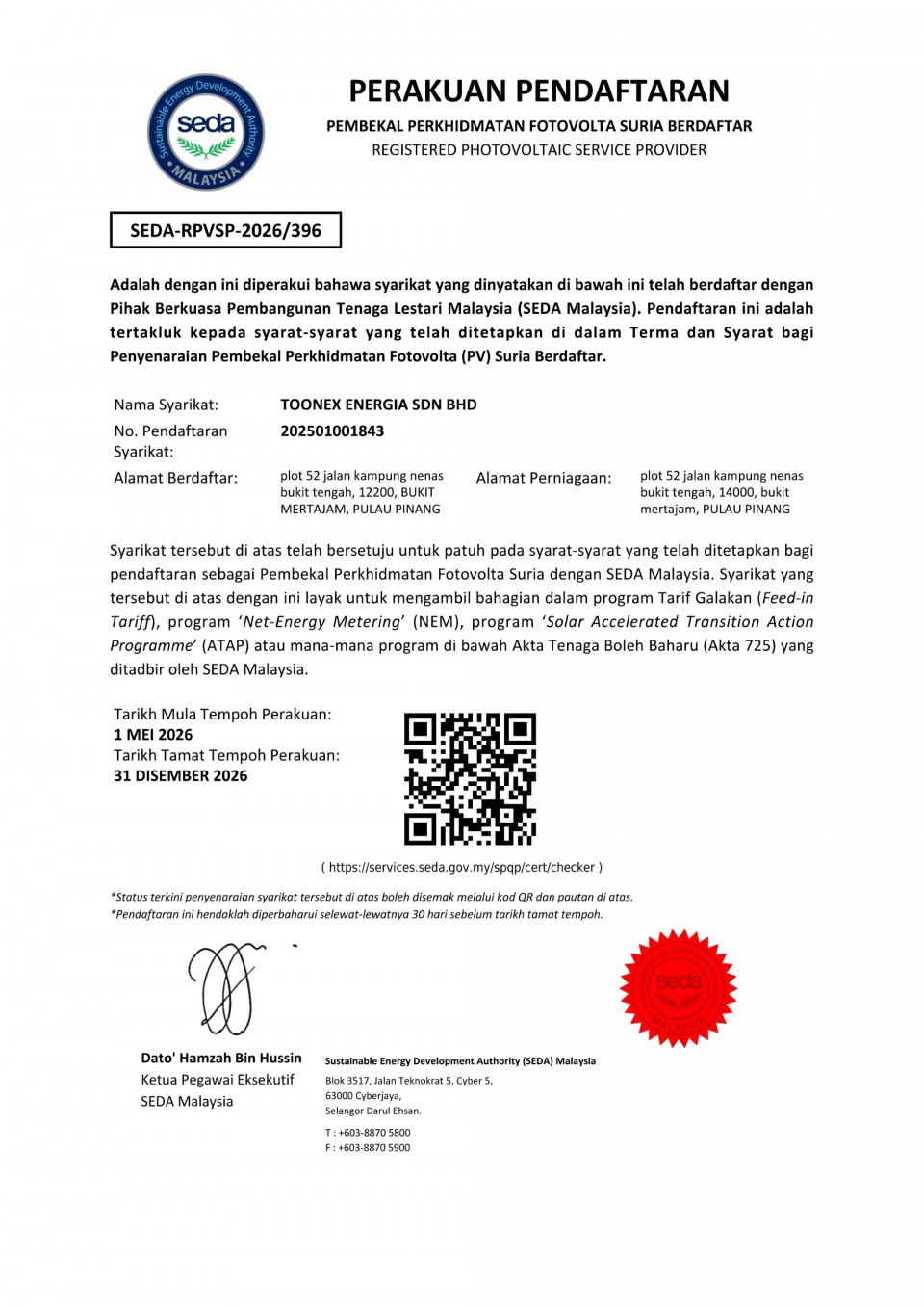 SEDA Certification